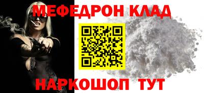 спиды Донецк