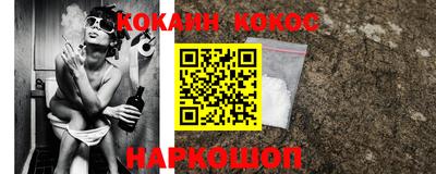 спиды Донецк