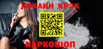 спиды Донецк