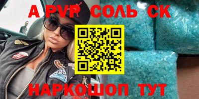 jwh Донской