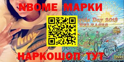 спиды Донецк