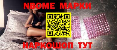 спиды Донецк