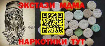 спиды Донецк