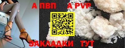 спиды Донецк
