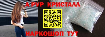 спиды Донецк