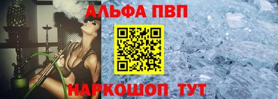 гашиш Дубна