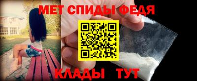 спиды Донецк