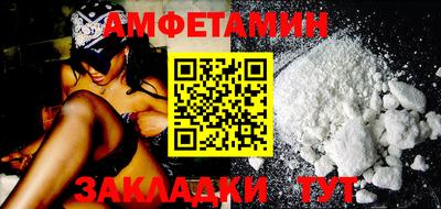 спиды Донецк