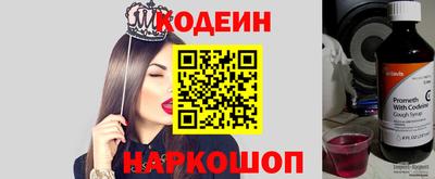 спиды Донецк