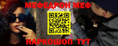 спиды Донецк