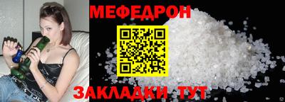 спиды Донецк
