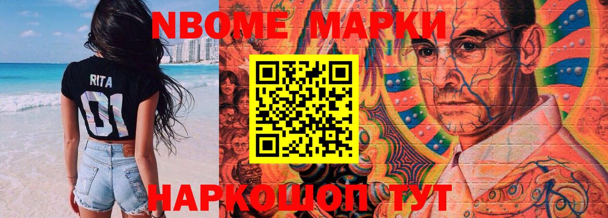 Курчатов  ЛСД экстази  Вход с VPN  LSD-25 экстази ecstasy 