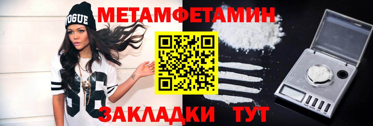 Кетамин Курчатов